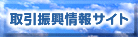 ����U�����T�C�g