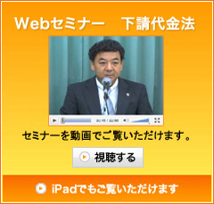 Web�Z�~�i�[�@��������@