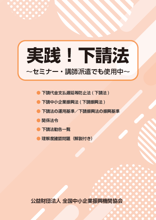 書籍